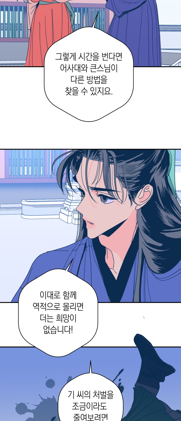 20 페이지