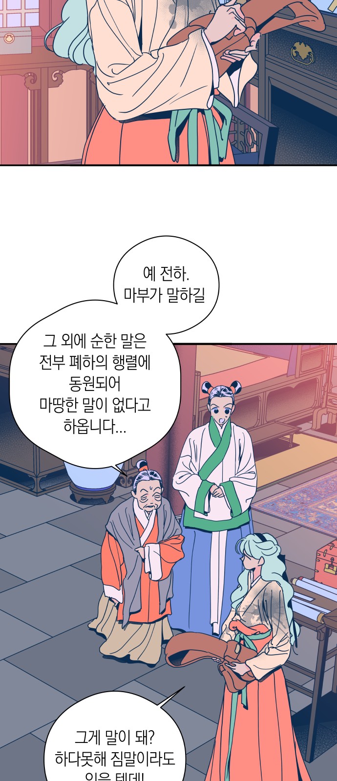 28 페이지