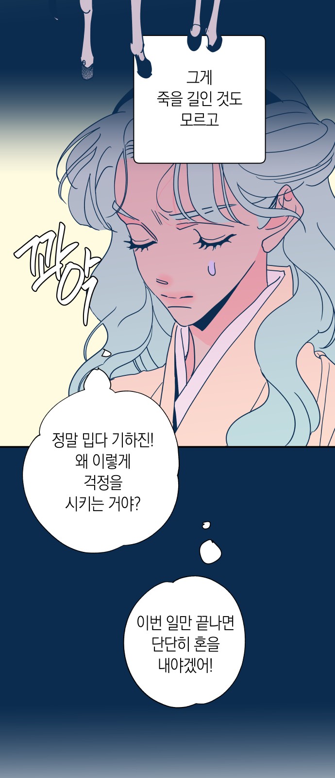 31 페이지