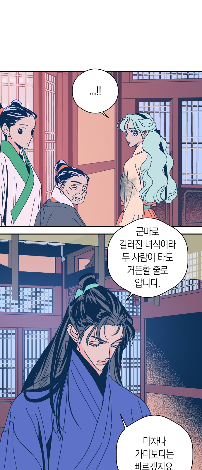 33 페이지