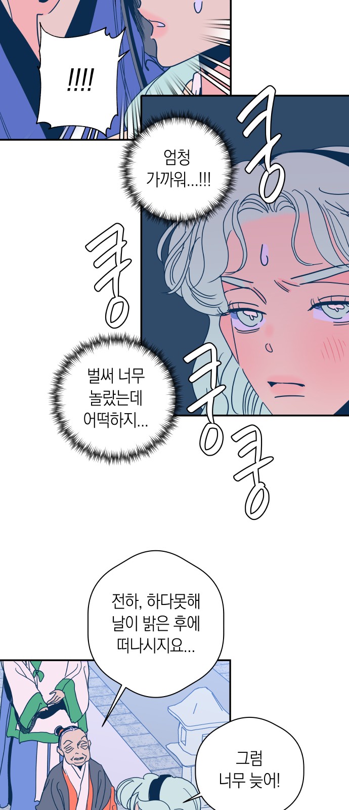 37 페이지