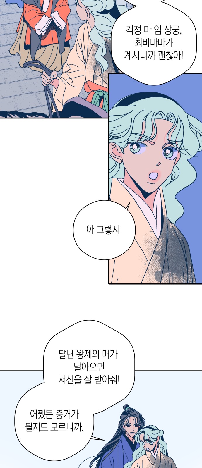 38 페이지