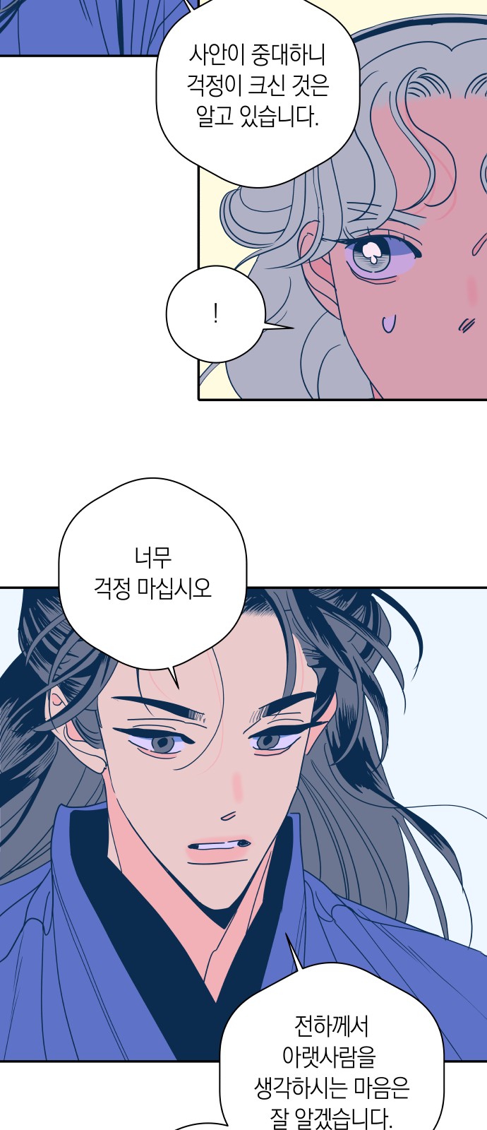 16 페이지