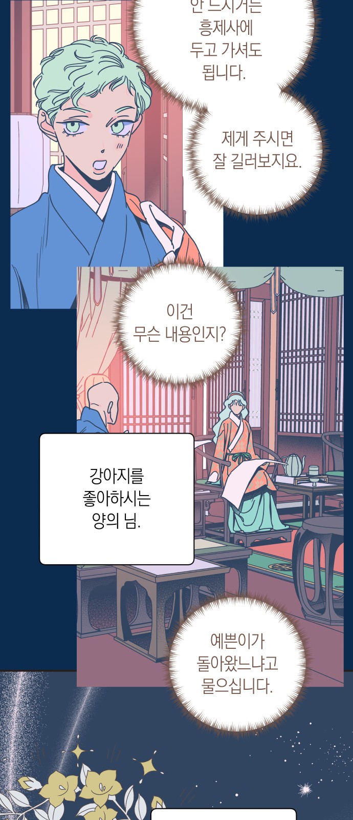 26 페이지
