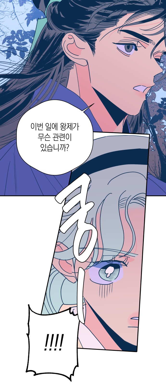 30 페이지
