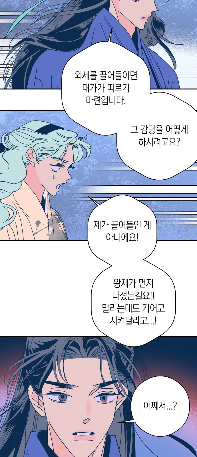 32 페이지