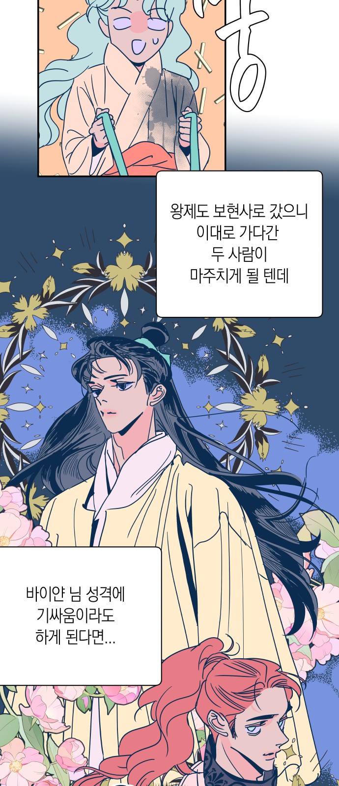 35 페이지