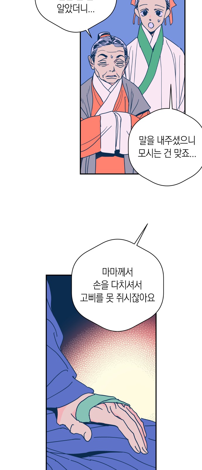 6 페이지