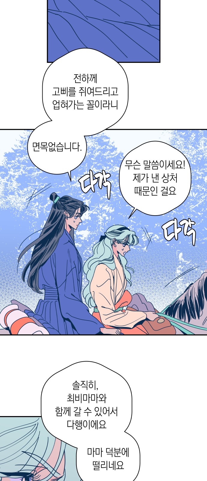 7 페이지