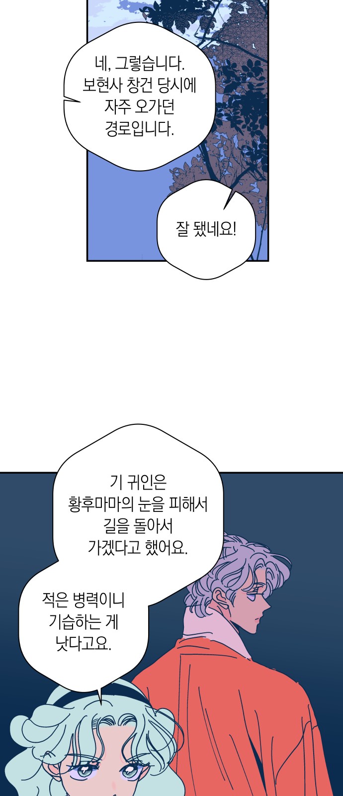 9 페이지