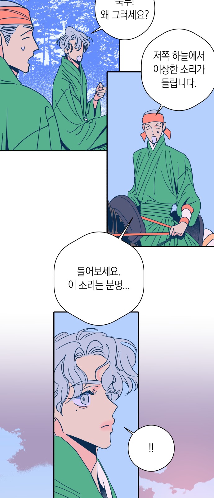 15 페이지