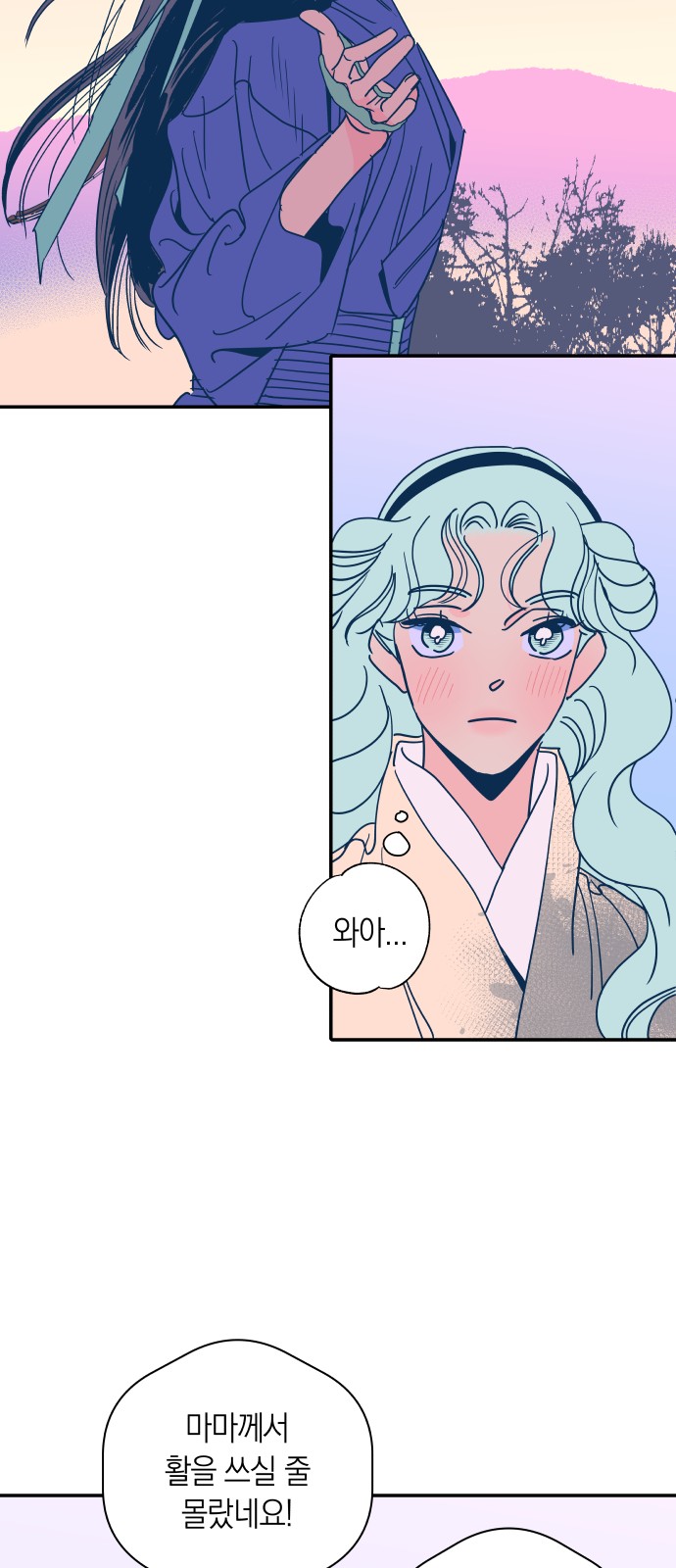 18 페이지
