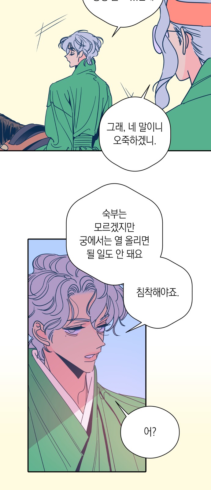 22 페이지