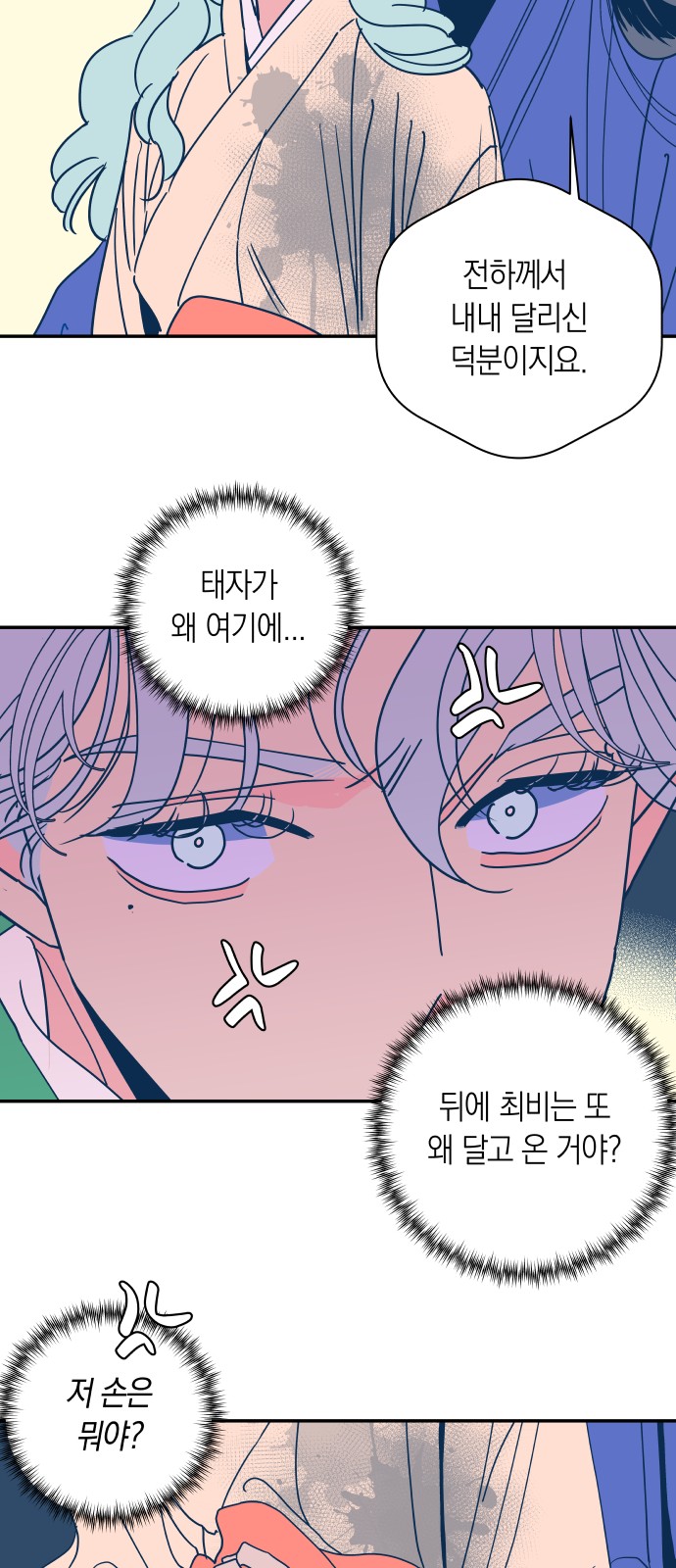 24 페이지