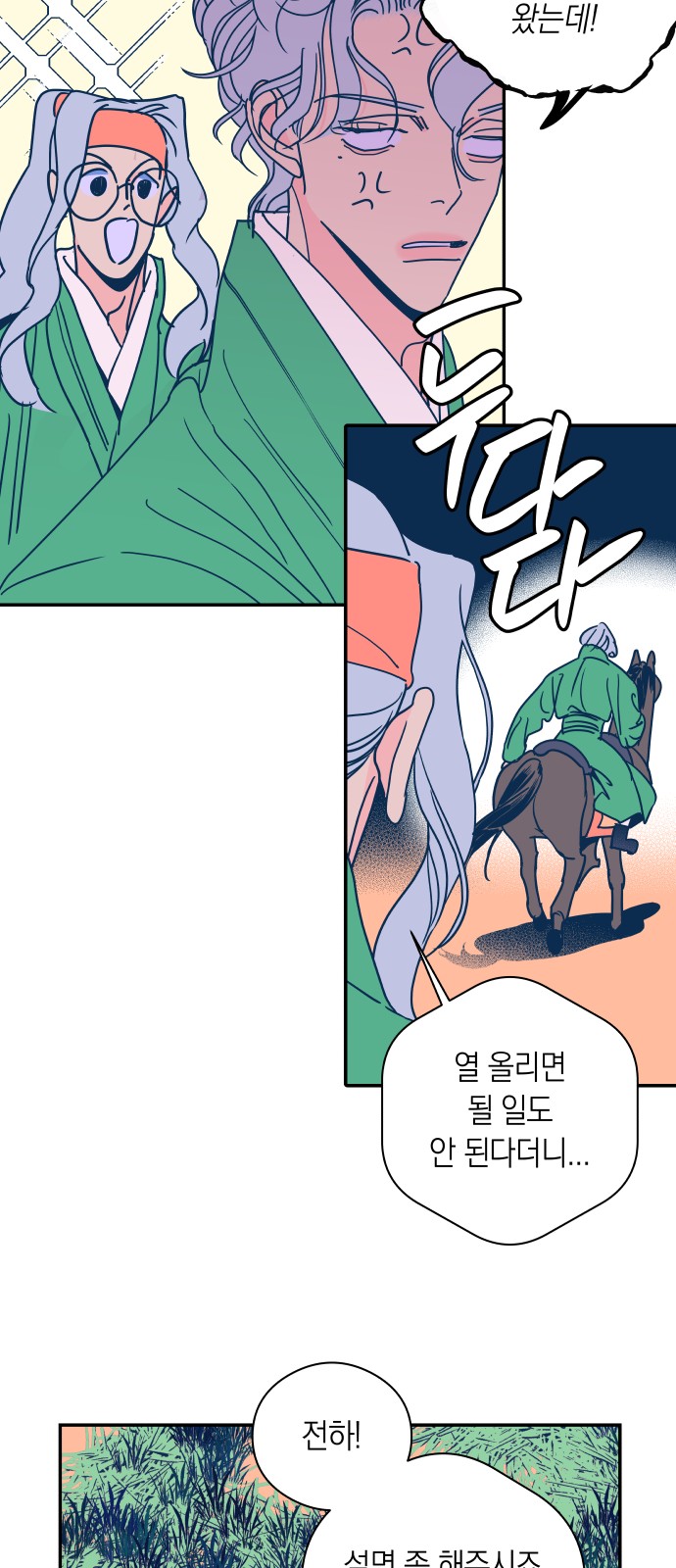 26 페이지