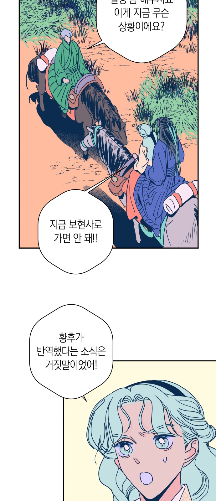 27 페이지