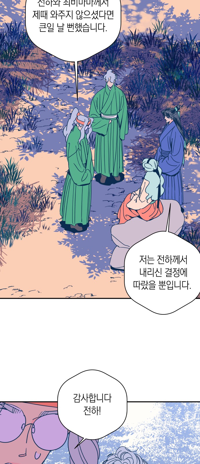 32 페이지
