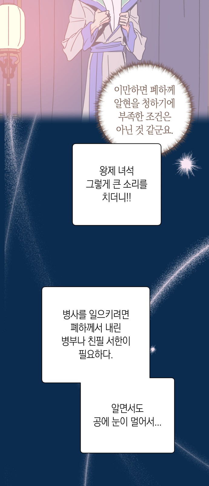 34 페이지