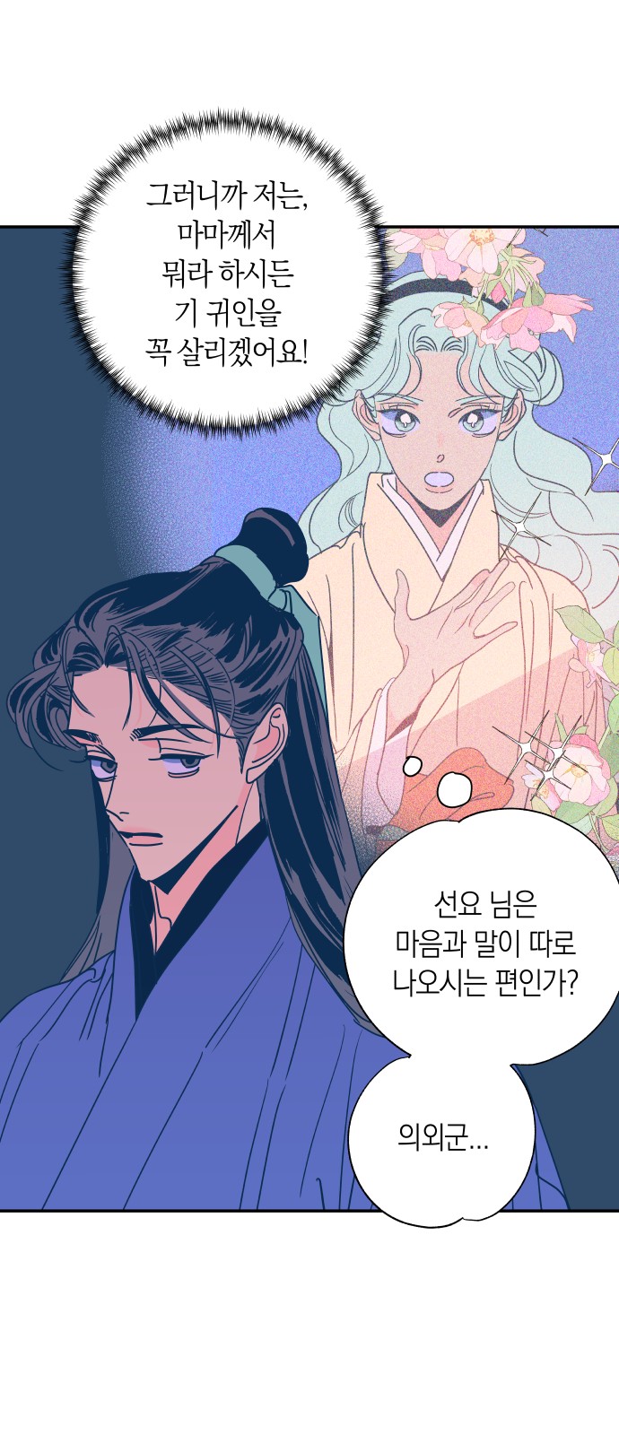 40 페이지