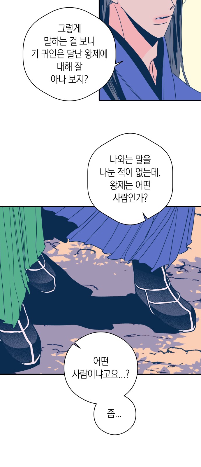 14 페이지