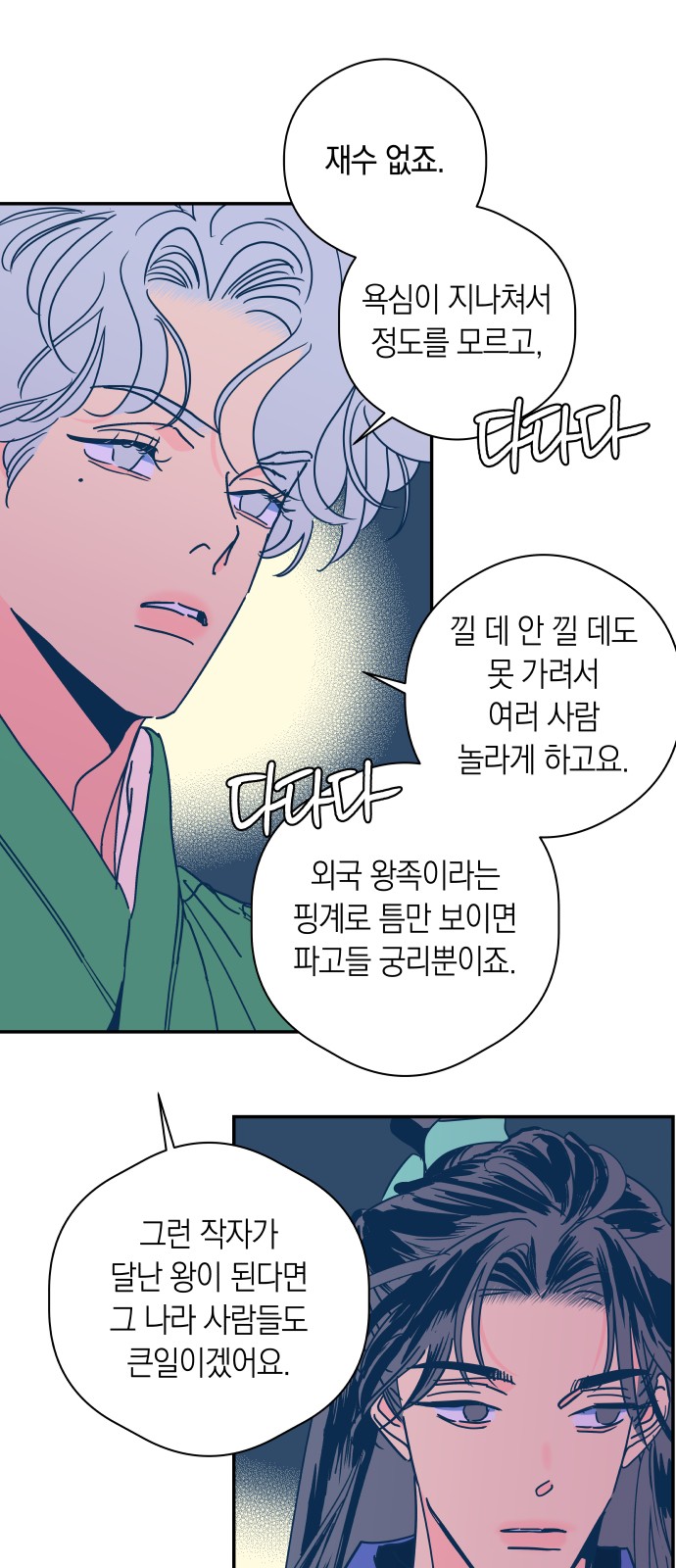 15 페이지