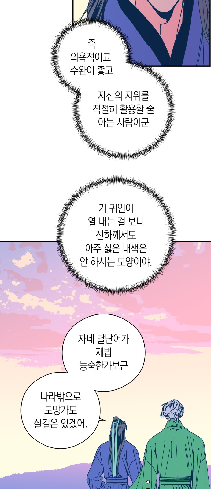 16 페이지