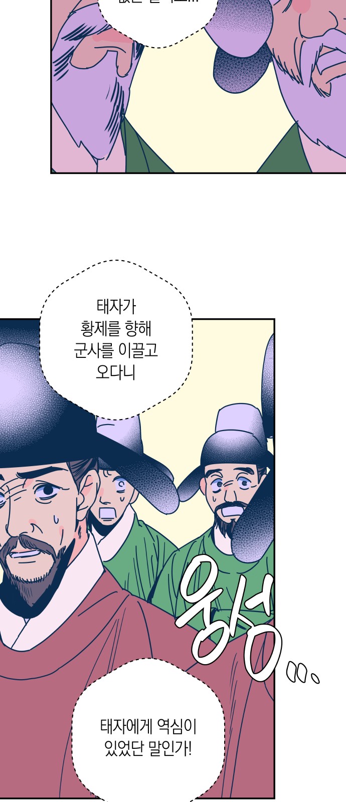 19 페이지