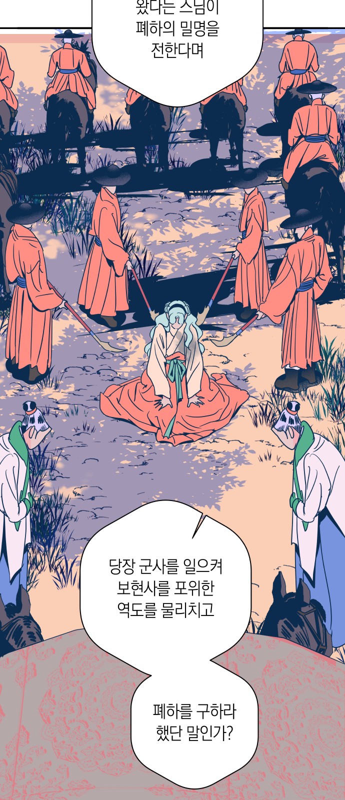 21 페이지