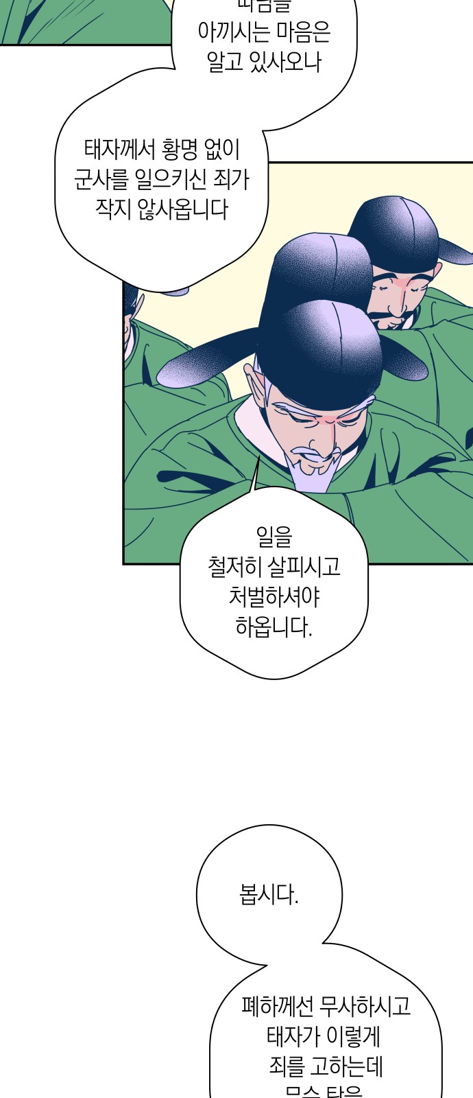 25 페이지