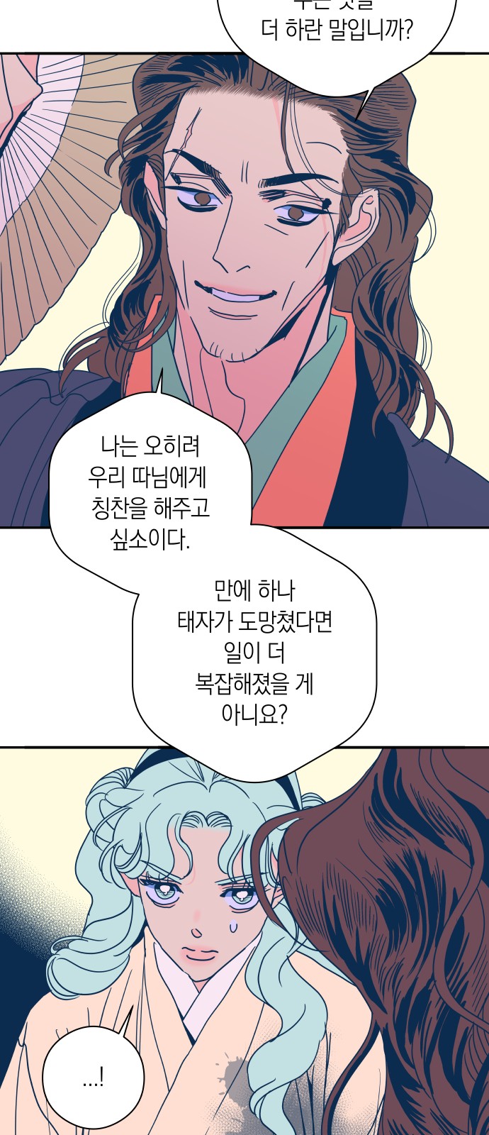 26 페이지