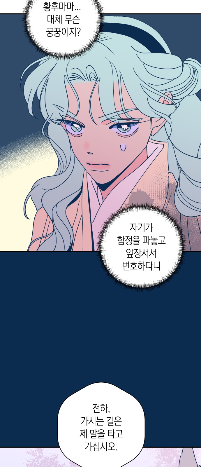 28 페이지