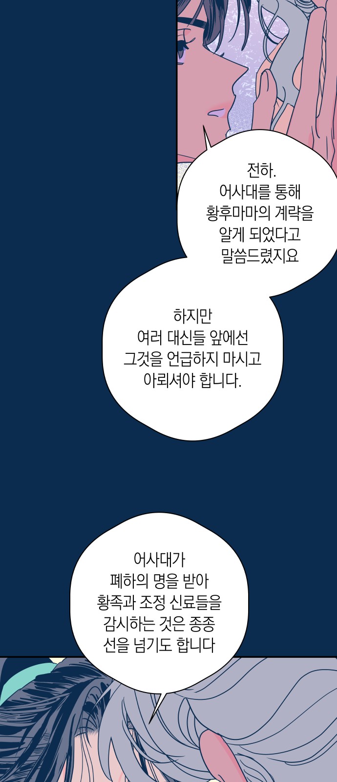 30 페이지