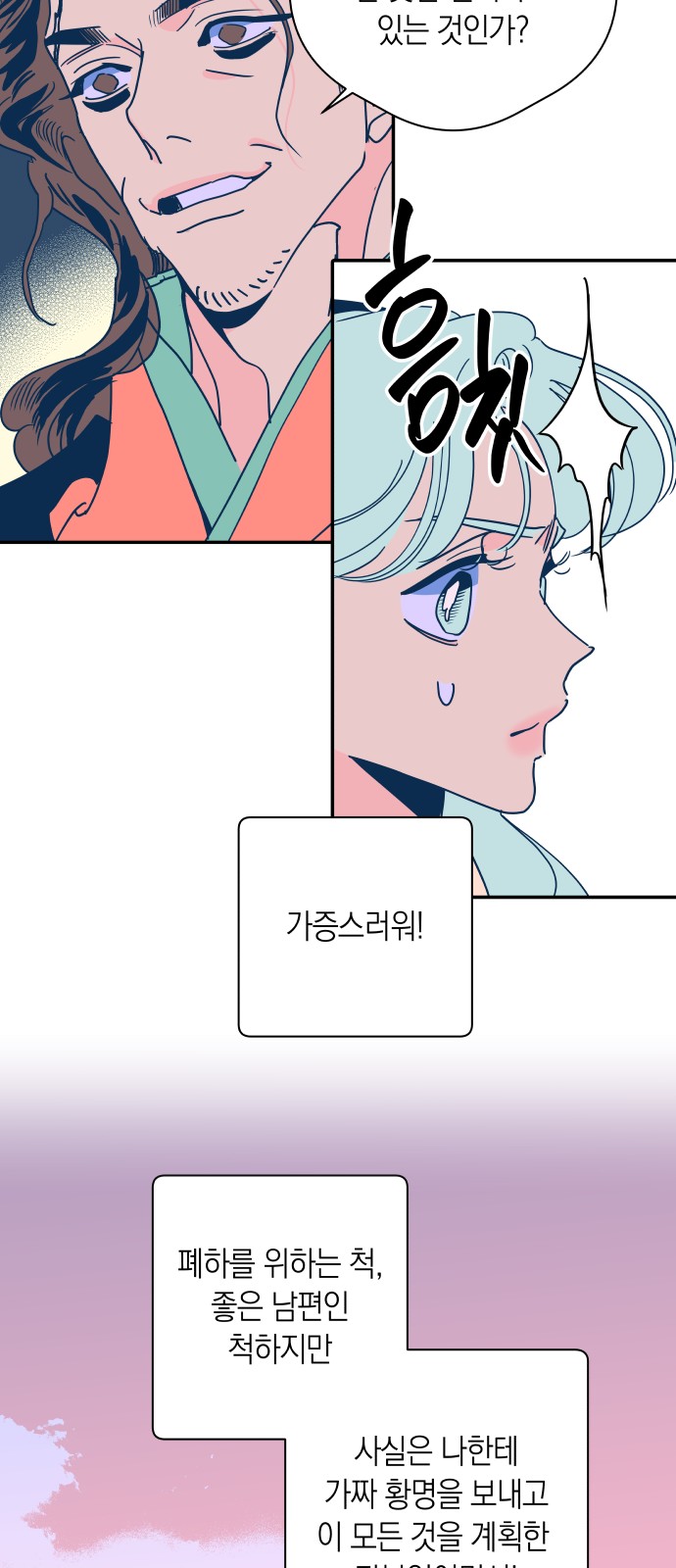34 페이지