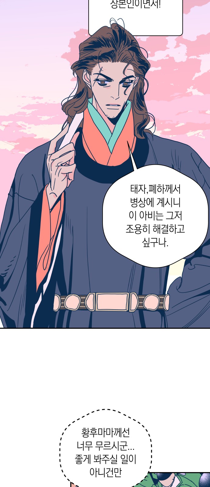 35 페이지