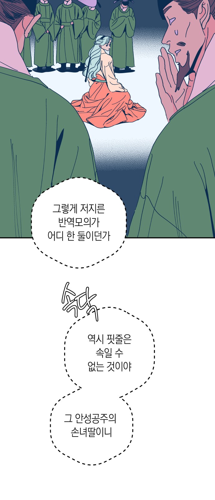 37 페이지