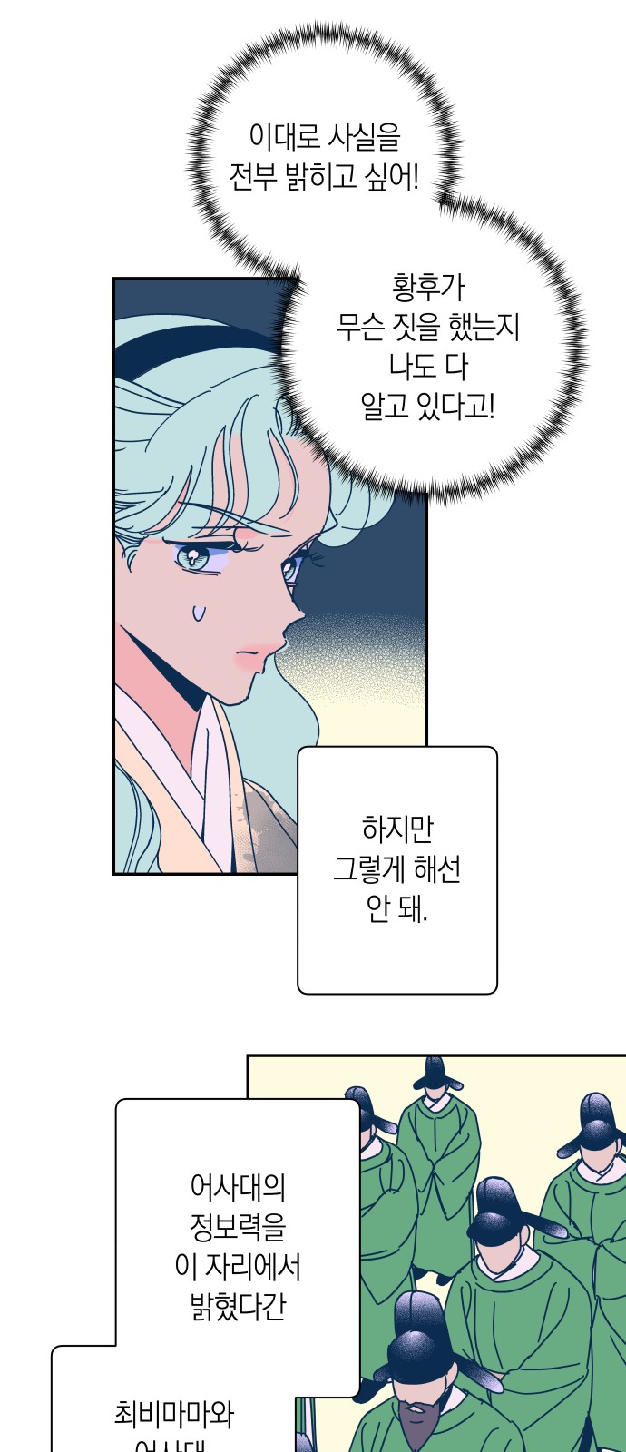 38 페이지