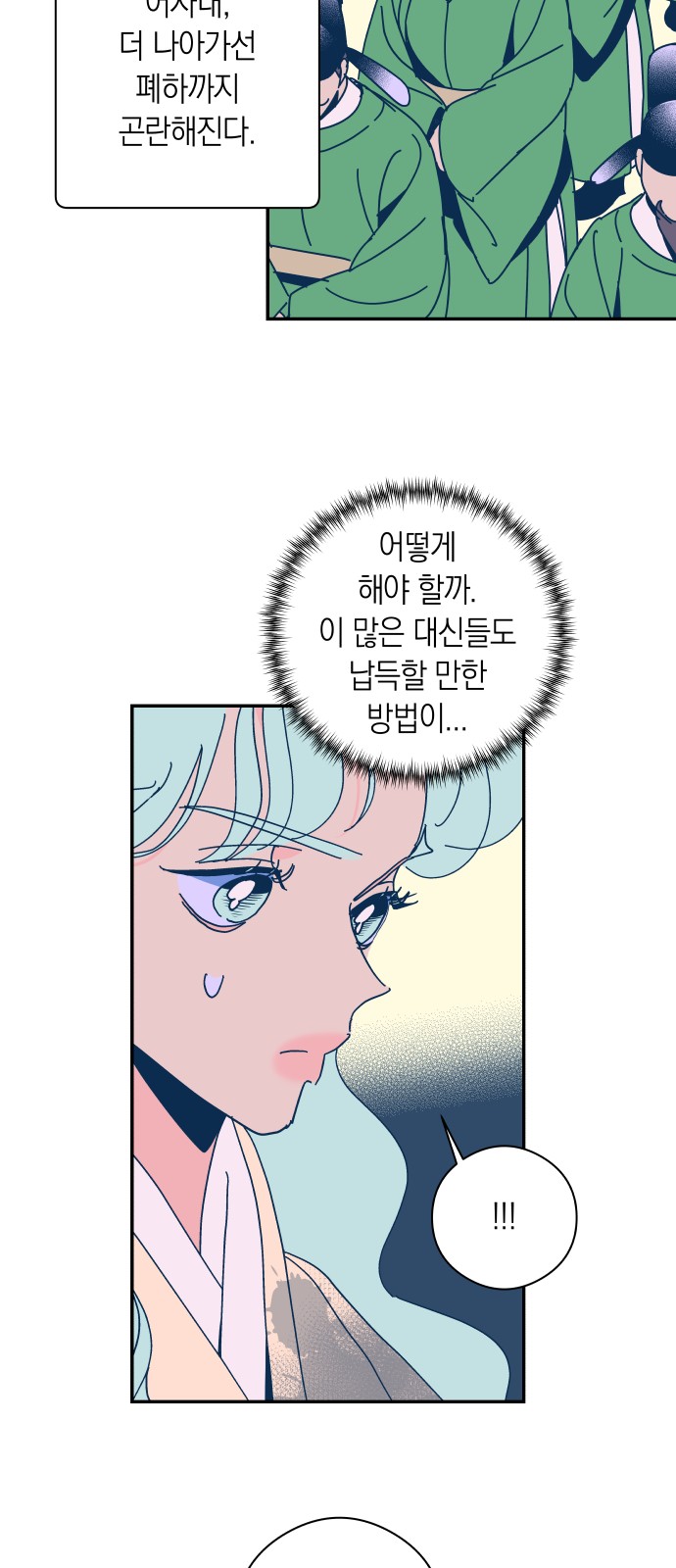 39 페이지