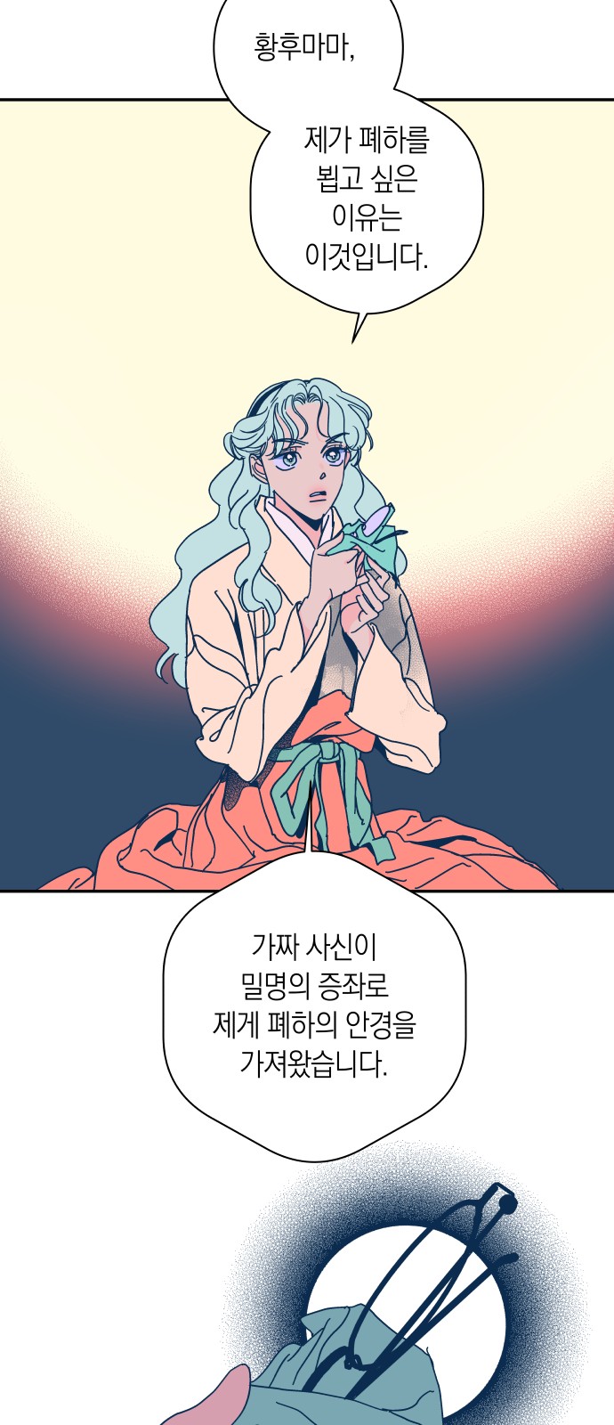 40 페이지