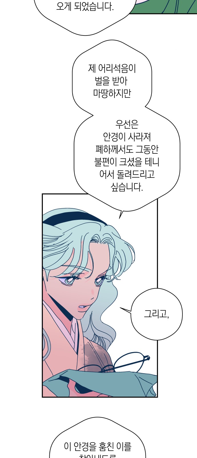 42 페이지