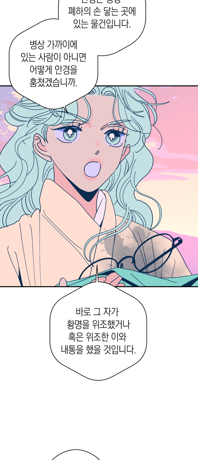44 페이지