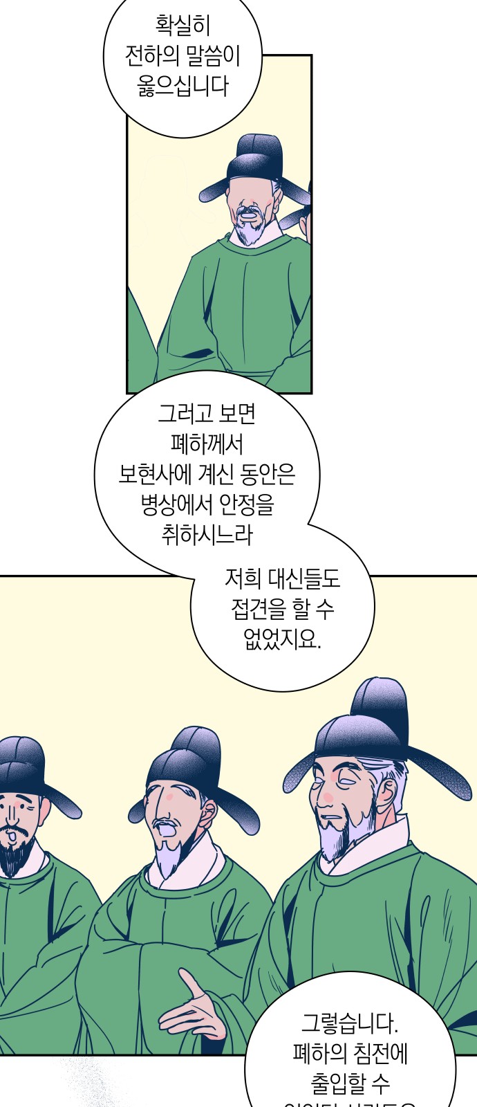 45 페이지