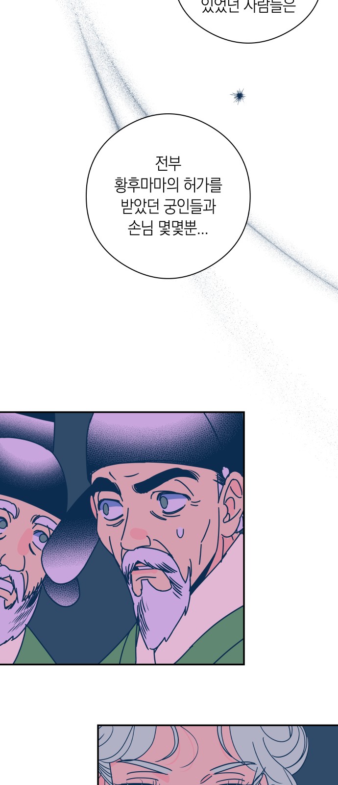 46 페이지