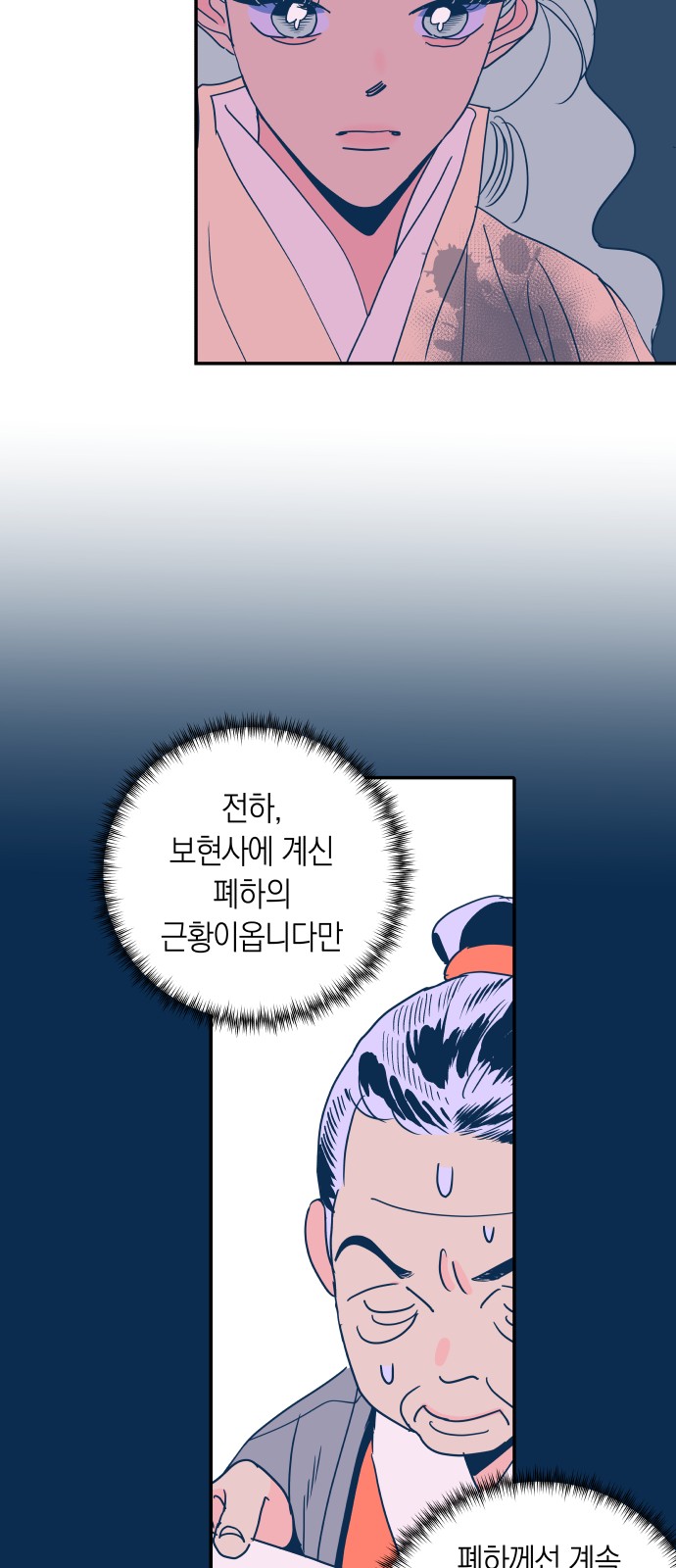 47 페이지
