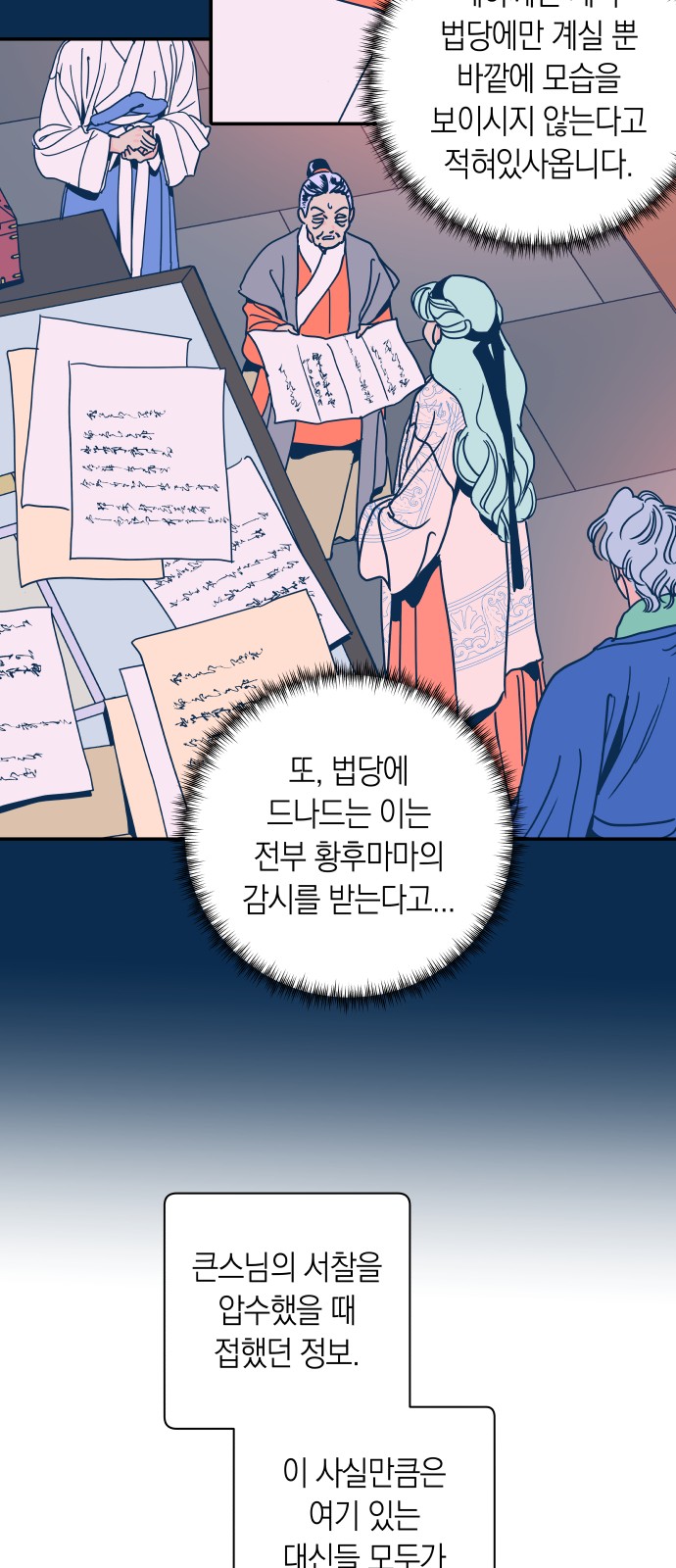 48 페이지