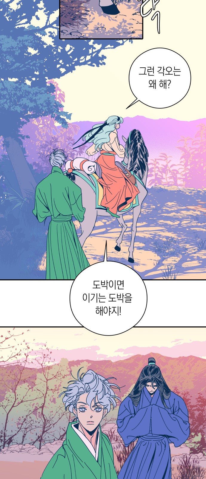 7 페이지
