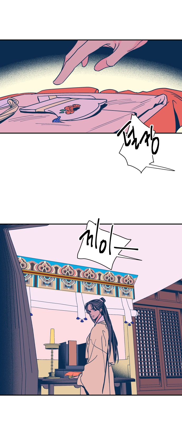 1 페이지