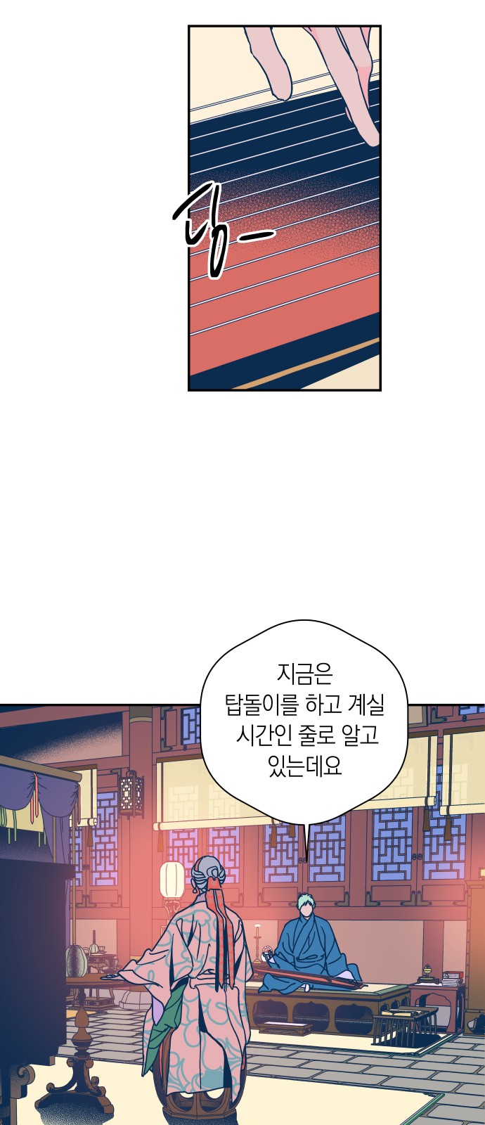 10 페이지