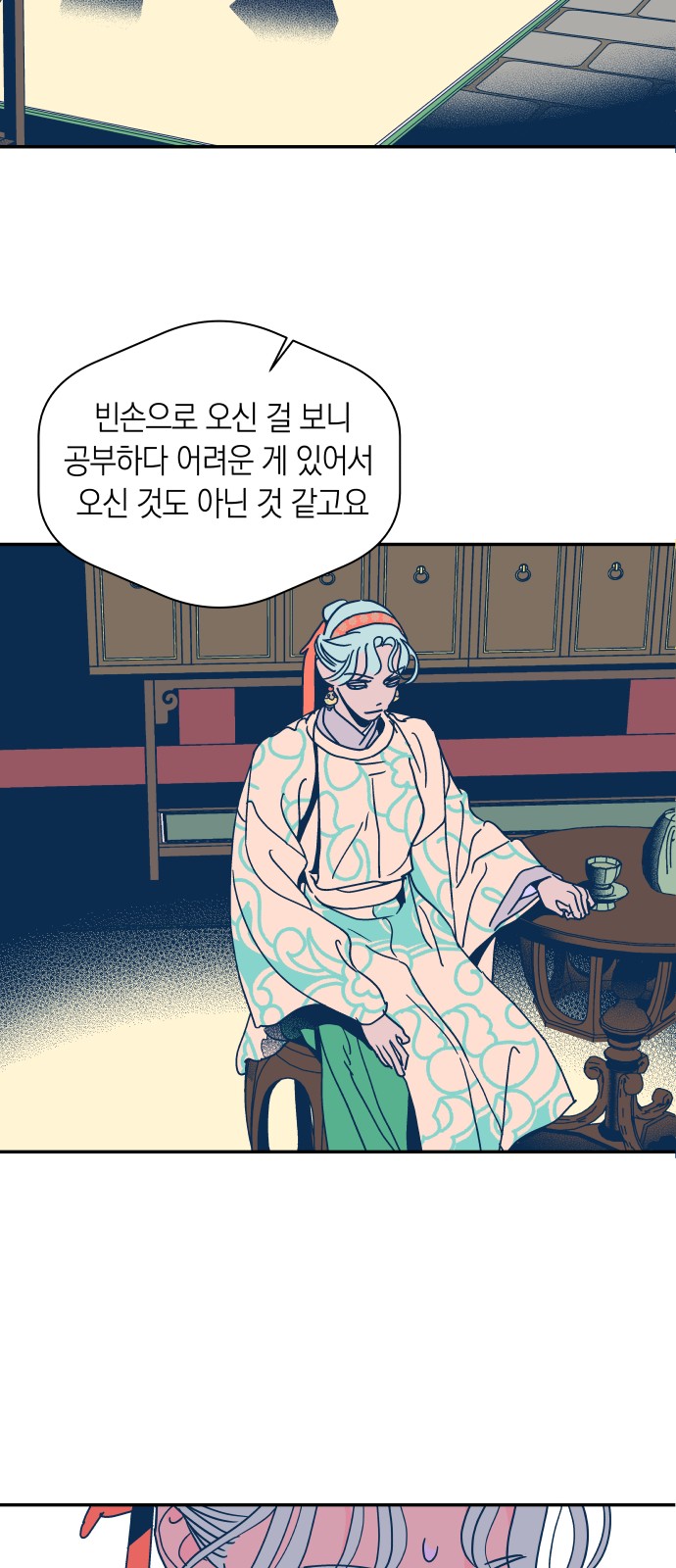 11 페이지