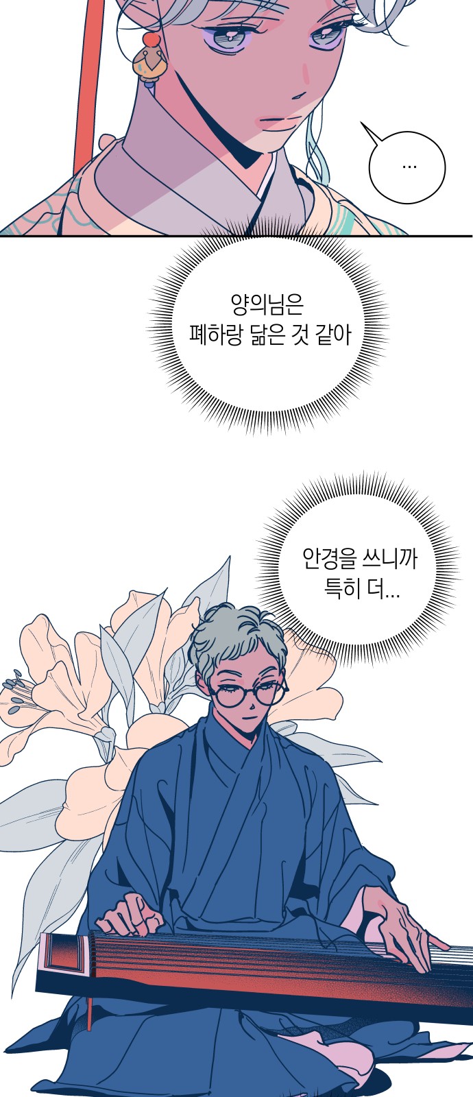 12 페이지