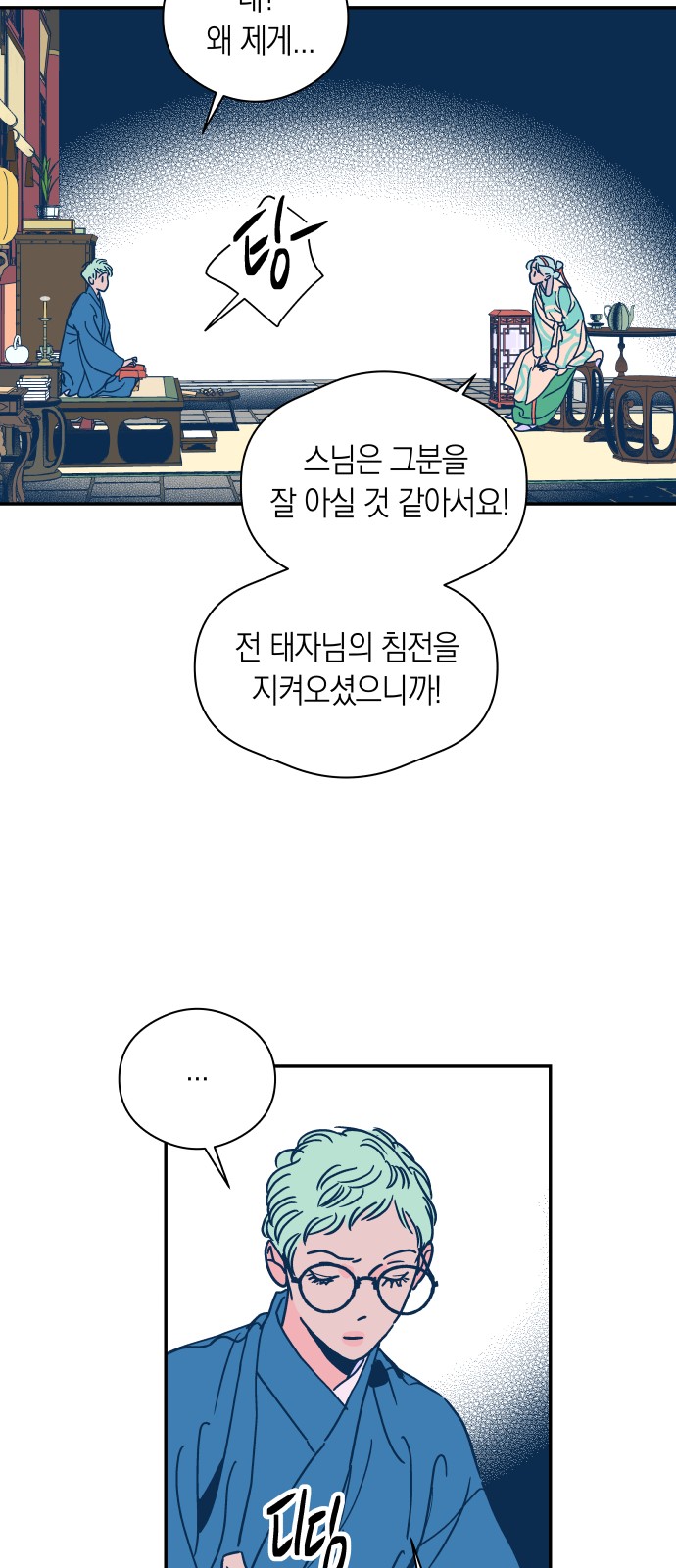 17 페이지